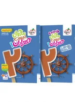 ماجرای بیست حسابان یازدهم خیلی سبز