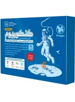 کنکوریوم رشته ریاضی مهروماه