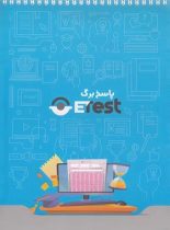 پاسخ برگ 100 صفحه ای ETest گامی تا فرزانگان