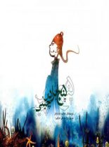 پنج برادر چینی