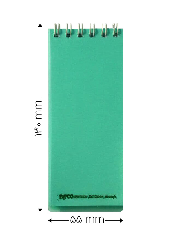 دفتر یادداشت 40 برگ شفاف مدل NB-639/1 پاپکو