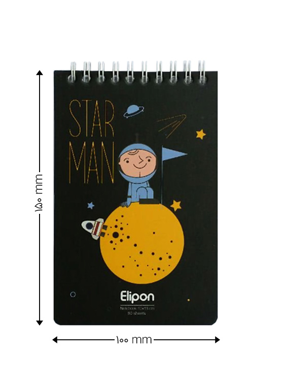 دفتر یادداشت 80 برگ الیپون سایز 15x10 طرح Star man-A