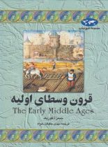 قرون وسطای اولیه - اثر جیمز آ. کوریک - انتشارات ققنوس