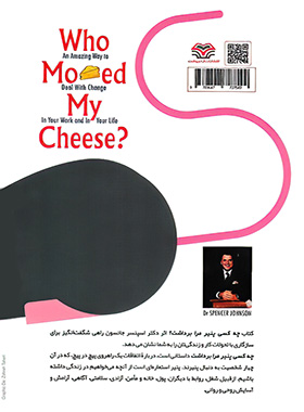 چه کسی پنیر مرا برداشت - اثر کنت بلانچارد، اسپنسر جانسون - انتشارات اردیبهشت