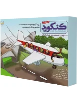 کنکورد بسته شبیه سازی فضای کنکور تجربی خوشحال