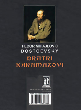 برادران کارامازوف (دو جلدی) - اثر فئودور داستایفسکی - انتشارات بدرقه جاویدان