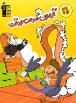 30 آزمون سرعت و دقت ششم دبستان قلم چی