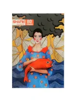 دفتر مشق 80 برگ شفیعی طرح نقاشی 1