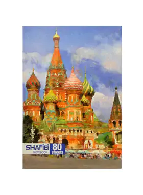 دفتر مشق 80 برگ شفیعی طرح مکان های دیدنی جهان 1