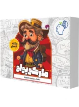 بسته شبیه ساز کنکور انسانی مارکوپولو ماز