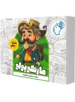 بسته شبیه ساز کنکور ریاضی مارکوپولو ماز