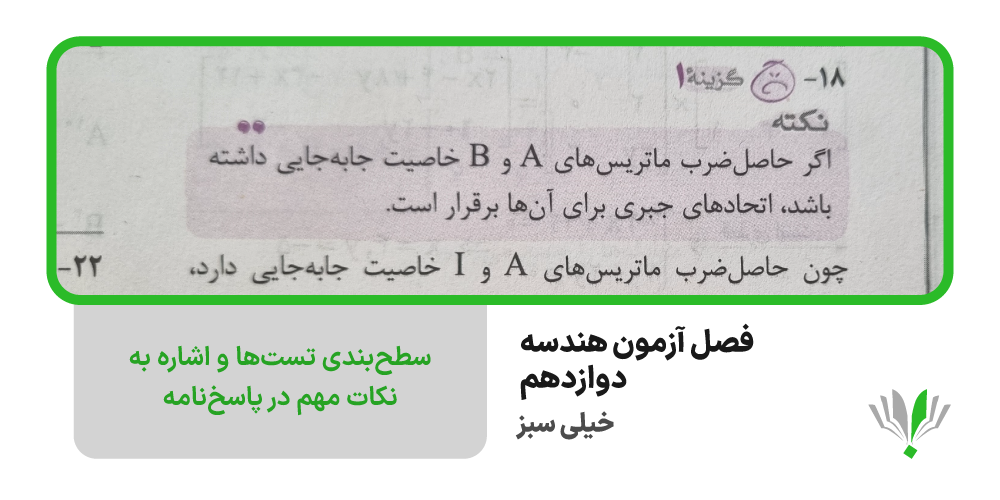 تاثیر طراحی بسته بندی لوازم تحریر بر فروش | چی بخونم