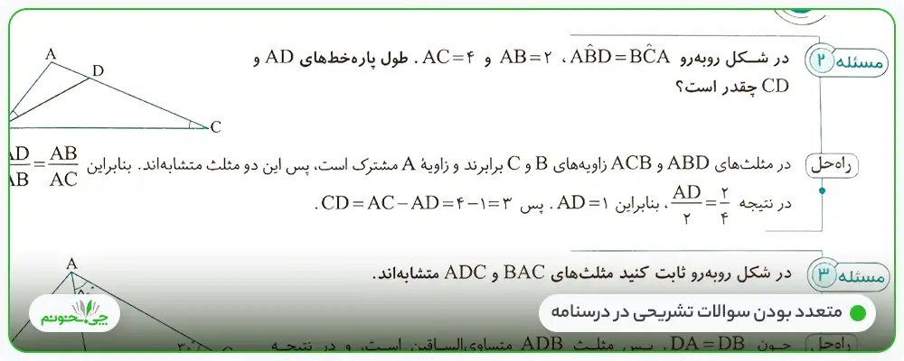 بهترین کتاب های کنکور تجربی 1404 برای درس ریاضی | چی بخونم