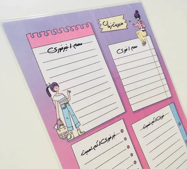 تعریف بازه های زمانی کاری در دفتر برنامه ریزی