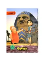 دفتر مشق 40 برگ ایمان طرح کارتونی 9