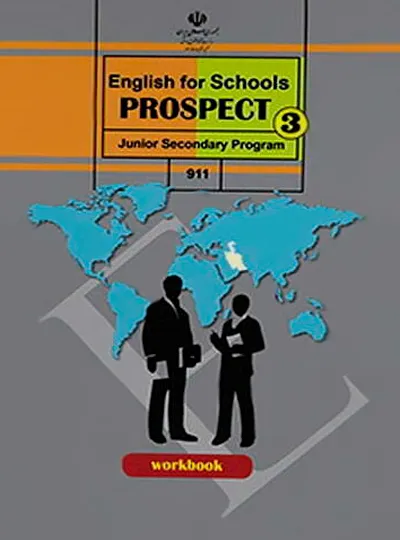 کتاب درسی کار زبان انگلیسی نهم چاپ 1404 - نسخه الکترونیکی