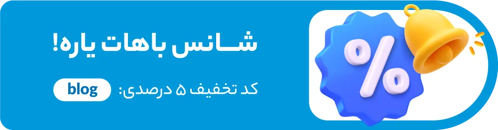 تبلیغات