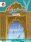 دفتر عربی هفتم پویش اندیشه خوارزمی