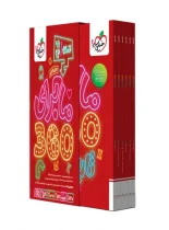 بسته ماجرای 360 دروس اختصاصی دوازدهم انسانی خیلی سبز