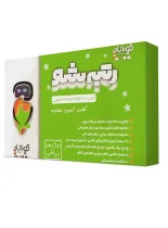 بسته رتبه شو دوازدهم ریاضی فخر آفرینان کوشان