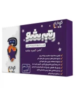 بسته رتبه شو دوازدهم تجربی فخر آفرینان کوشان