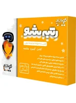 بسته رتبه شو دوازدهم انسانی فخر آفرینان کوشان