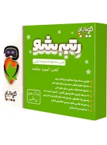 بسته رتبه شو دوازدهم ریاضی فخر آفرینان کوشان