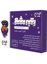 بسته رتبه شو دوازدهم تجربی فخر آفرینان کوشان