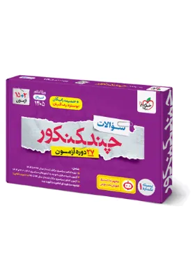 چند کنکور رشته انسانی خیلی سبز