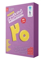 امتحانیوم دوازدهم انسانی مهروماه