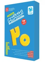 امتحانیوم دوازدهم ریاضی مهروماه