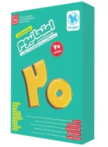 امتحانیوم دوازدهم تجربی مهروماه