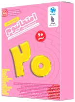 بسته امتحانیوم یازدهم انسانی مهروماه